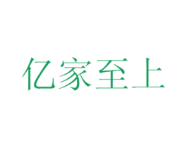 亿家至上 第32类啤酒饮料商标图样