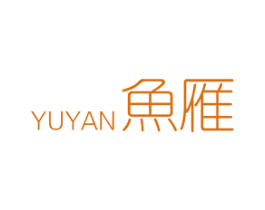 鱼雁 第5类医药商标图样