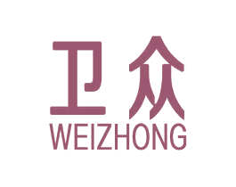卫众 第11类家用电器商标图样