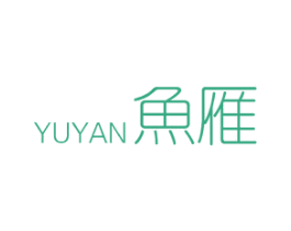 鱼雁 第29类食品商标图样