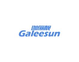 珈俪靓 GALEESUN 第3类化妆品商标图样