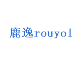 鹿逸 ROUYOL 第33类酒商标图样