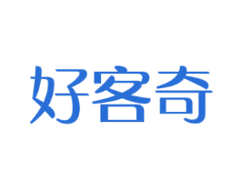 好客奇 第29类食品商标图样