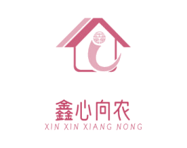鑫 鑫心向农 第1类化学原料商标图样