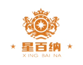 星百纳 第41类教育娱乐商标图样