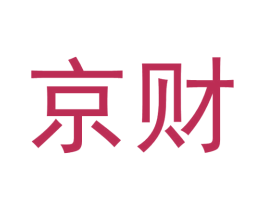 京财 第39类运输旅行商标图样