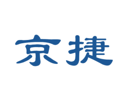 京捷 第39类运输旅行商标图样