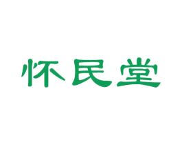 怀民堂 第44类医疗园艺商标图样