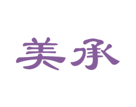 美承 第33类酒商标图样