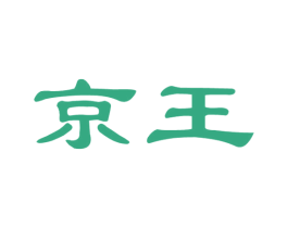 京王 第36类金融物管商标图样