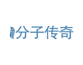 分子传奇 FZCQ 第3类化妆品商标图样