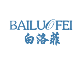 白洛菲 第3类化妆品商标图样