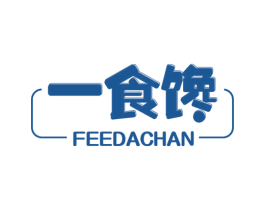 一食馋 FEEDACHAN 第43类餐饮酒店商标图样