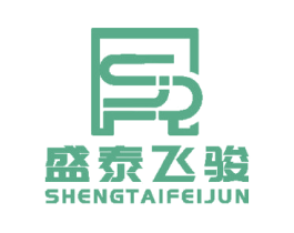 盛泰飞骏 第19类建筑材料商标图样