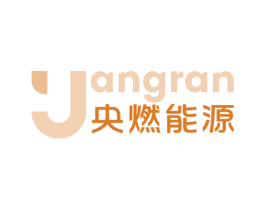 Y ANGRAN 央燃能源 第37类建筑修理商标图样