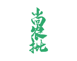 尚农批 第9类科学仪器商标图样