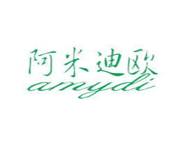 阿米迪欧 AMYDI 第14类珠宝钟表商标图样