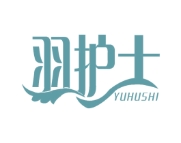 羽护士 第10类医疗器械商标图样