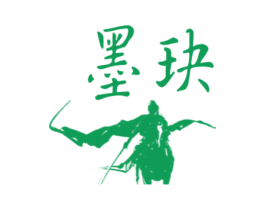 墨玦 第16类办公工具商标图样