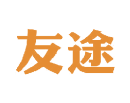 友途 第2类颜料油漆商标图样