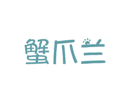 蟹爪兰 第43类餐饮酒店商标图样
