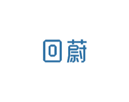 回蔚 第30类小食配料商标图样