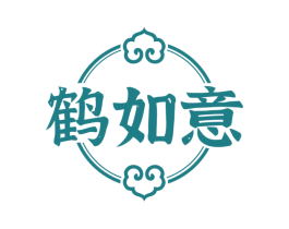 鹤如意 第29类食品商标图样