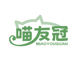喵友冠 第31类水果花木商标图样