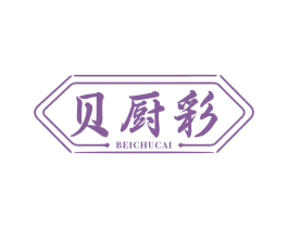 贝厨彩 第30类小食配料商标图样