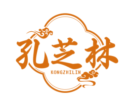 孔芝林 第5类医药商标图样
