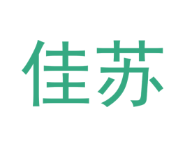 佳苏 第5类医药商标图样