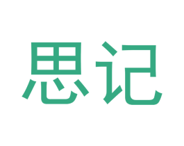 思记 第33类酒商标图样
