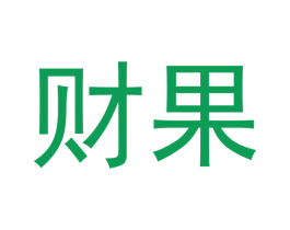 财果 第21类厨房洁具商标图样