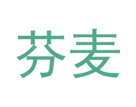 芬麦 第10类医疗器械商标图样