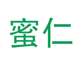 蜜仁 第3类化妆品商标图样