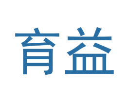 育益 第28类体育玩具商标图样