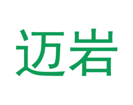 迈岩 第30类小食配料商标图样