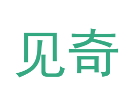 见奇 第25类服装鞋帽商标图样