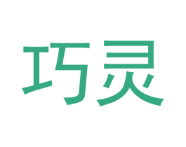 巧灵 第5类医药商标图样