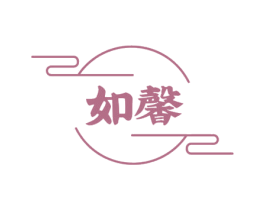 如馨 第30类小食配料商标图样