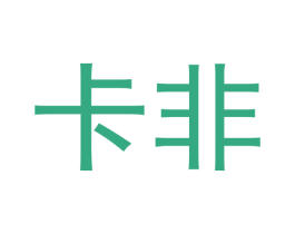 卡非 第28类体育玩具商标图样