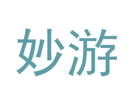 妙游 第9类科学仪器商标图样