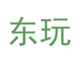 东玩 第9类科学仪器商标图样