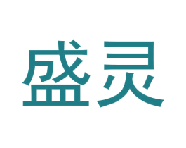 盛灵 第31类水果花木商标图样