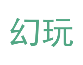 幻玩 第9类科学仪器商标图样