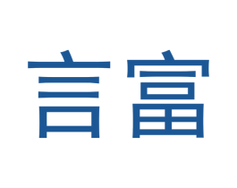 言富 第33类酒商标图样