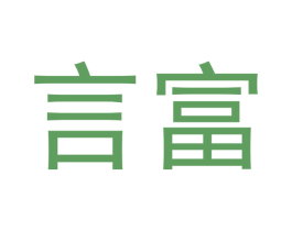 言富 第31类水果花木商标图样