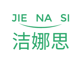 洁娜思 第3类化妆品商标图样