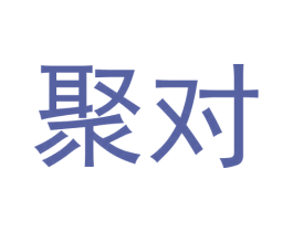 聚对 第28类体育玩具商标图样