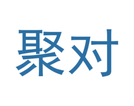 聚对 第9类科学仪器商标图样